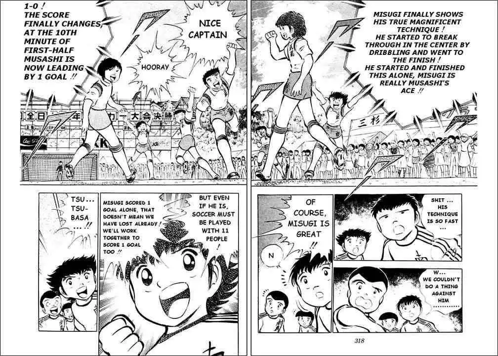 Captain Tsubasa Chapter 30 2